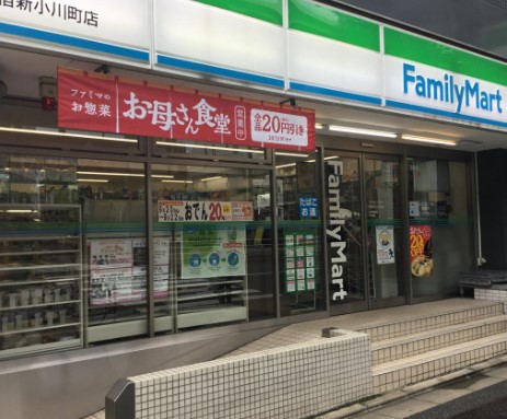 コンビニ　ファミリーマート新宿新小川町店（コンビニ）まで160m