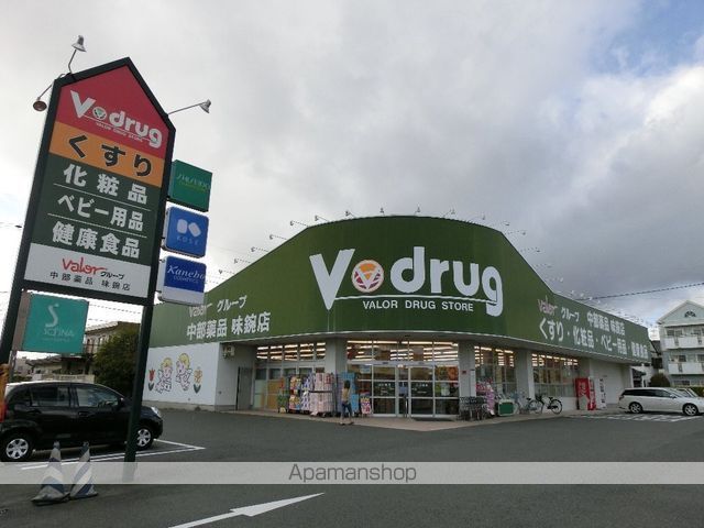 ドラックストア　Ｖ・ｄｒｕｇ味鋺店（ドラッグストア）まで5804m
