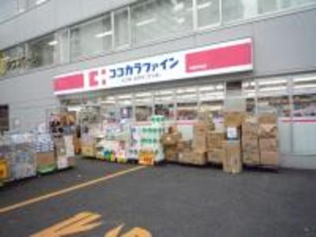 ドラックストア　ココカラファイン中野中央店（ドラッグストア）まで222m