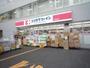 ドラックストア　ココカラファイン中野中央店（ドラッグストア）まで222m