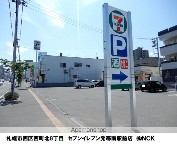 コンビニ　セブンイレブン（コンビニ）まで225m