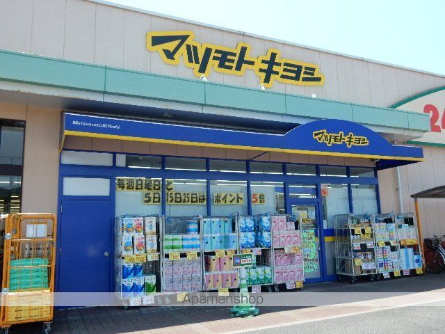 ドラックストア　マツモトキヨシ庭瀬店（ドラッグストア）まで181m