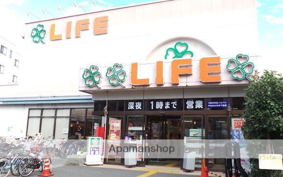 スーパー　ライフ中野駅前店（スーパー）まで641m
