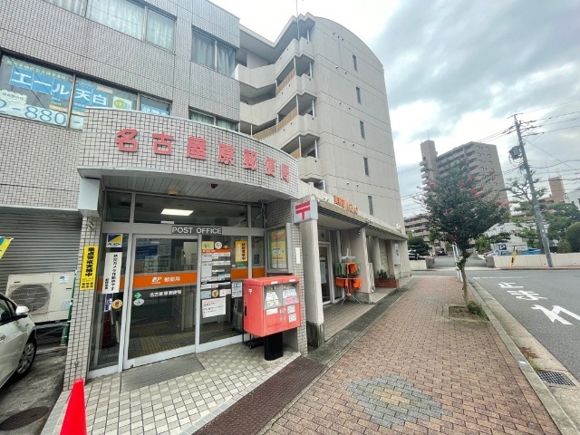 郵便局　原郵便局（郵便局）まで300m