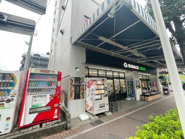 スーパー　サンエース（スーパー）まで70m