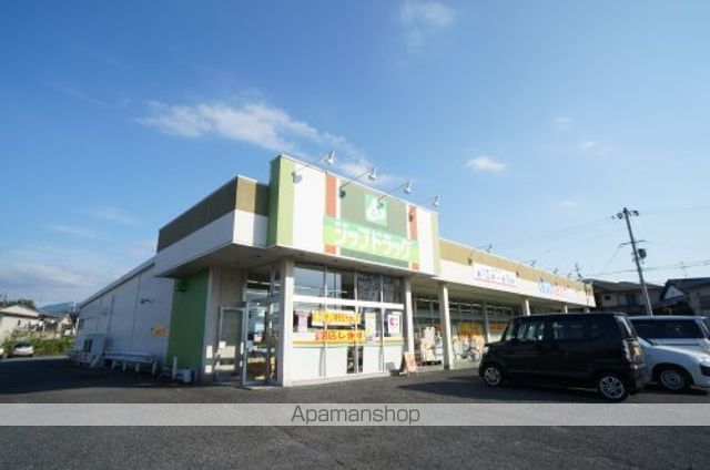 ドラックストア　ジップドラッグ久米店（ドラッグストア）まで727m