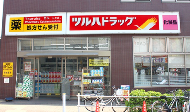 ドラックストア　ツルハドラッグ早稲田店（ドラッグストア）まで717m