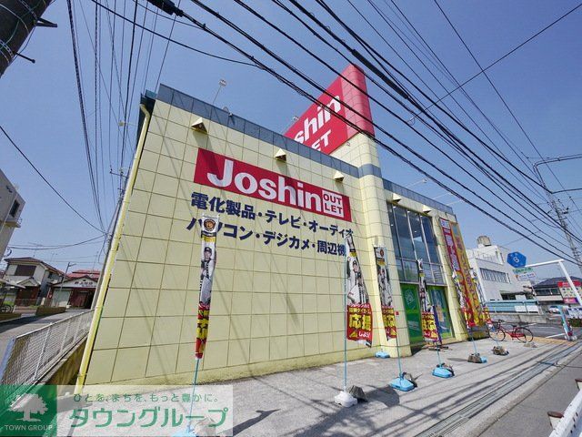 ショッピングセンター　ジョーシンアウトレット所沢店（ショッピングセンター）まで180m