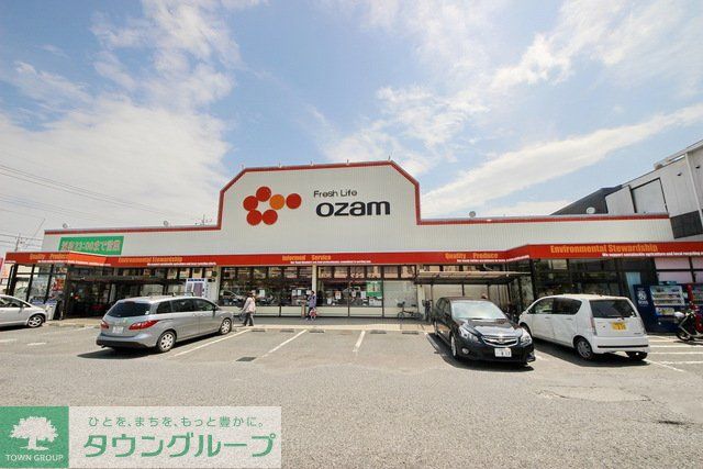 スーパー　スーパーオザムけやき台店（スーパー）まで750m