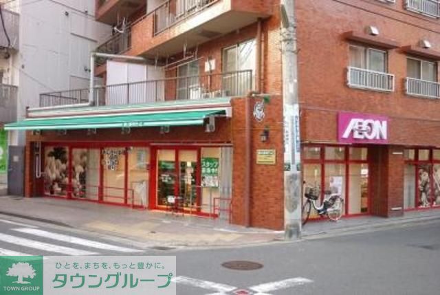 スーパー　まいばすけっと（スーパー）まで400m