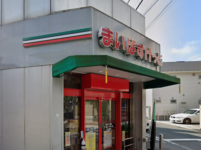 スーパー　まいばすけっと（スーパー）まで722m