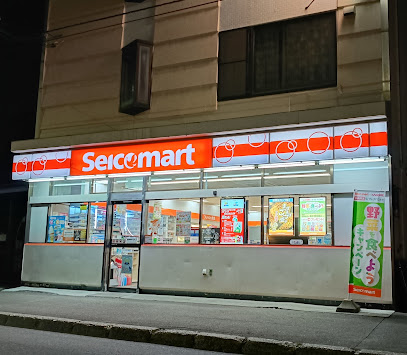 コンビニ　セイコーマートはせがわ店（コンビニ）まで250m