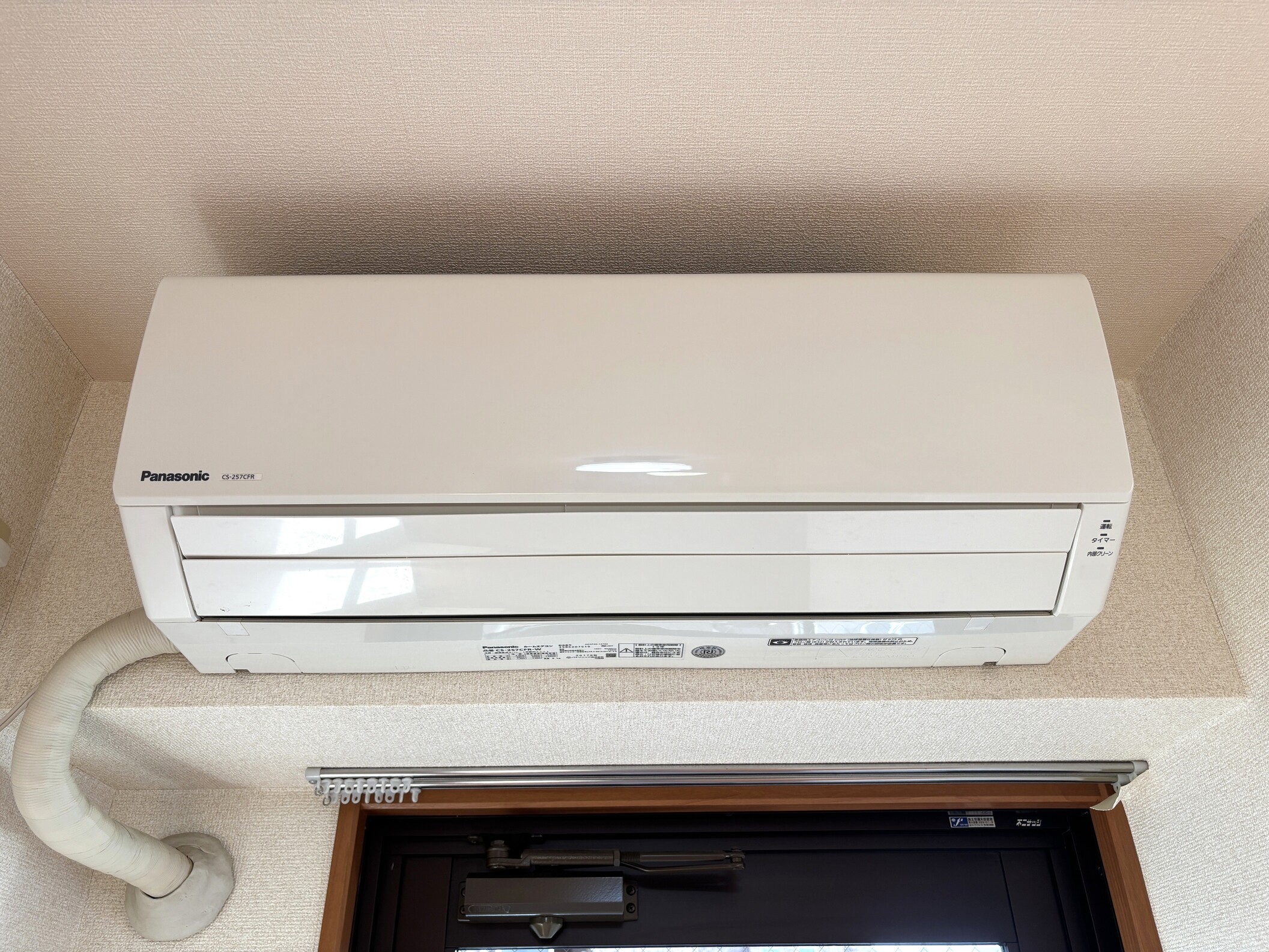 その他設備　※別部屋写真※