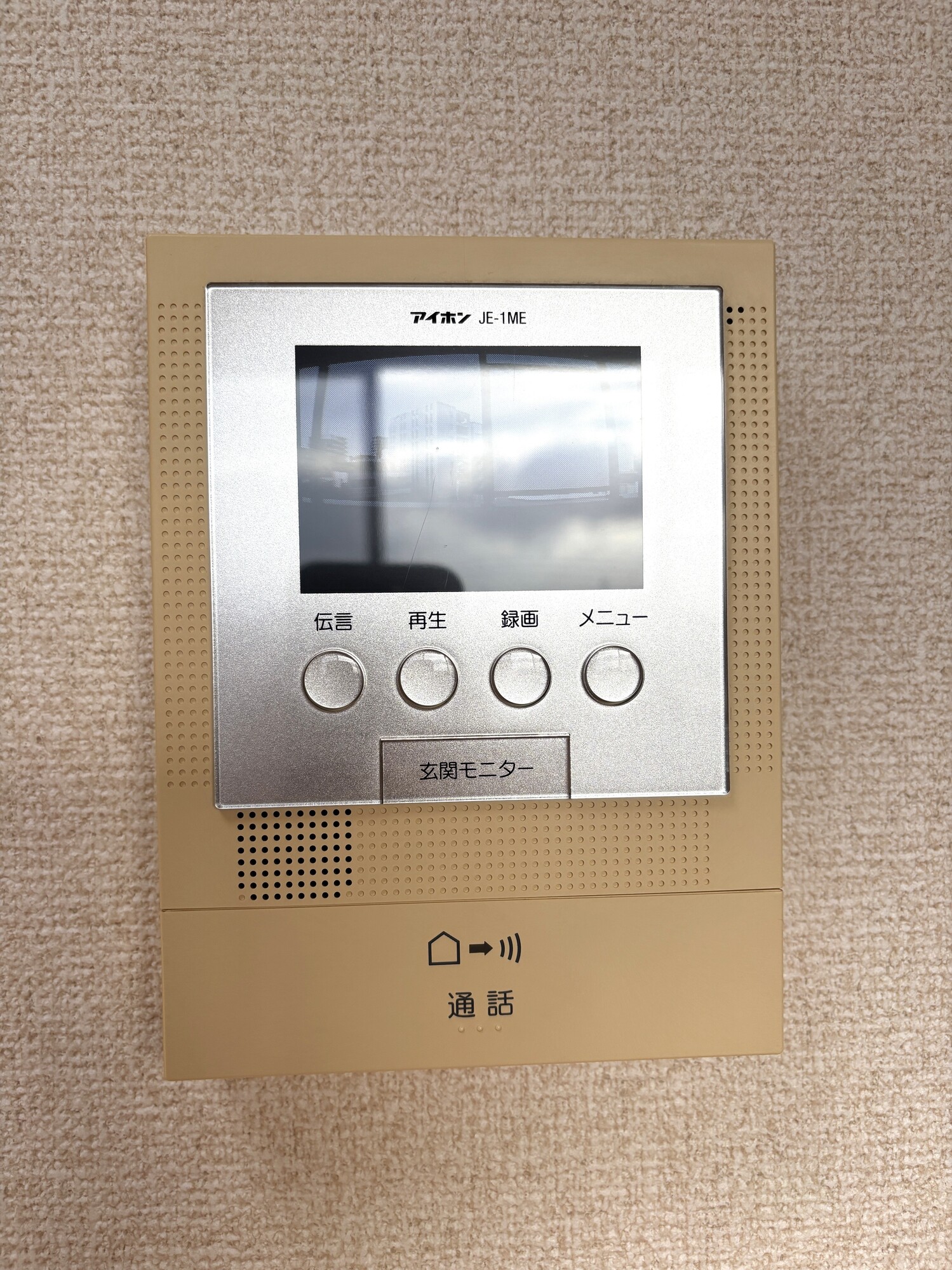 セキュリティ　※別部屋写真※