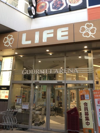 スーパー　ライフ さいたま新都心店（スーパー）まで384m