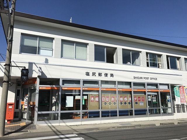 郵便局　塩尻郵便局（郵便局）まで500m