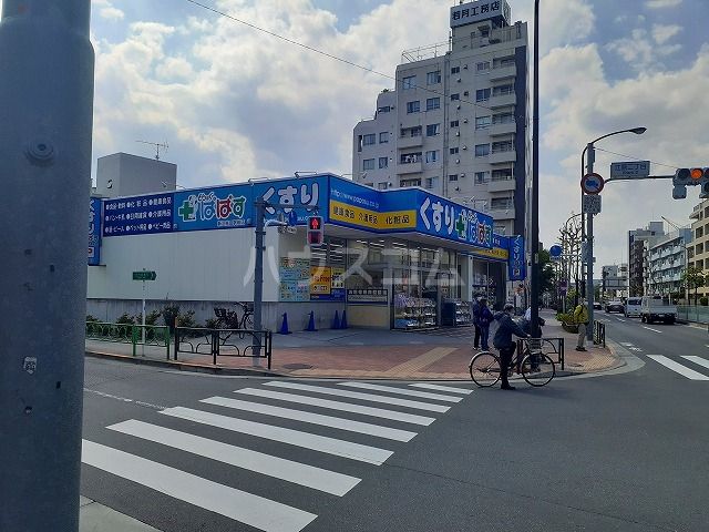 ドラックストア　どらっくぱぱす新江古田駅前店（ドラッグストア）まで672m