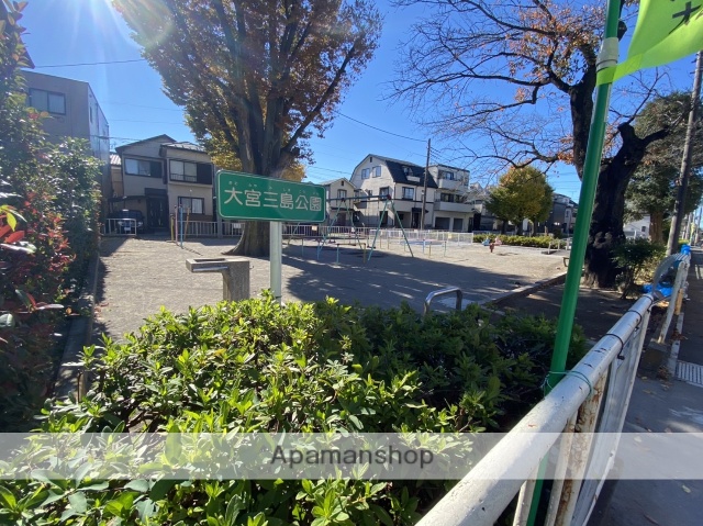 公園　大宮三島公園（公園）まで265m