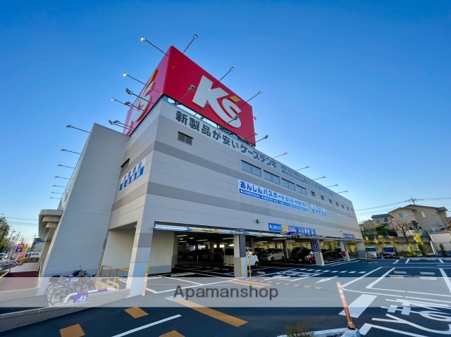 その他　ケーズデンキ　大宮櫛引店（その他）まで462m