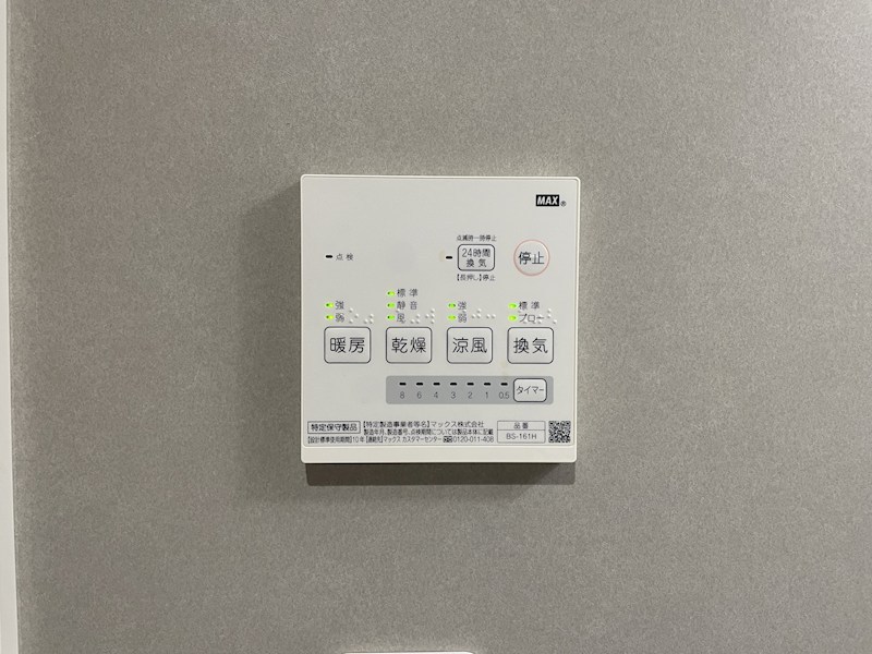 その他設備　浴室暖房乾燥機付き