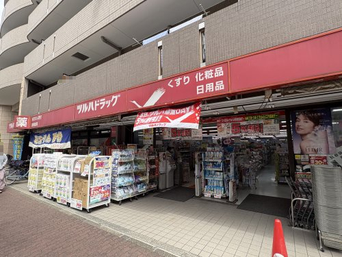 ドラックストア　調剤薬局ツルハドラッグ 新城駅前店（ドラッグストア）まで507m