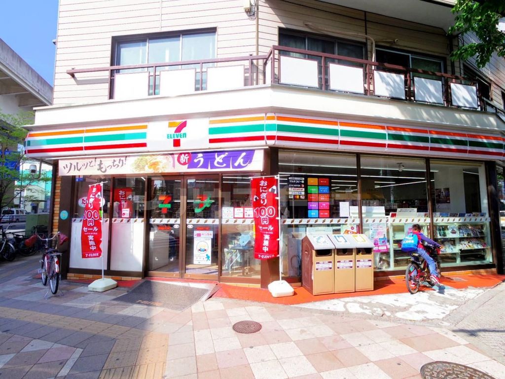 コンビニ　セブンイレブン　西日暮里６丁目店（コンビニ）まで50m