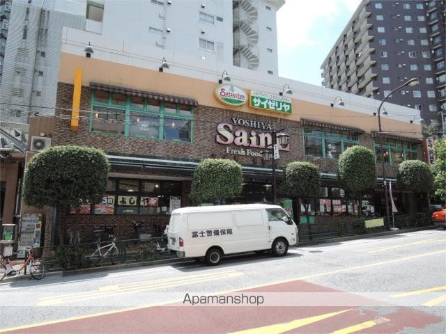 スーパー　よしや　柳町店（スーパー）まで290m