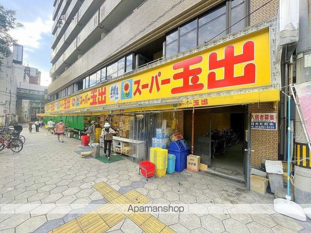 スーパー　スーパー玉出日本橋店（スーパー）まで180m