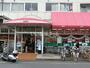 スーパー　食品の店おおた 多摩平店（スーパー）まで1496m