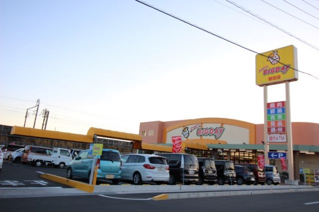 スーパー　エブリィビッグデー磐田店（スーパー）まで285m
