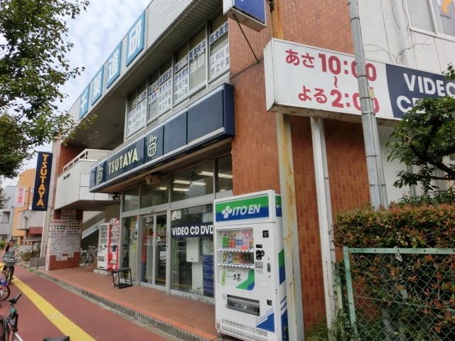 その他　ＴＳＵＴＡＹＡ（その他）まで640m