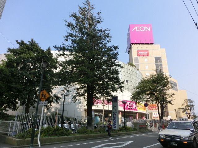 スーパー　イオン（スーパー）まで580m