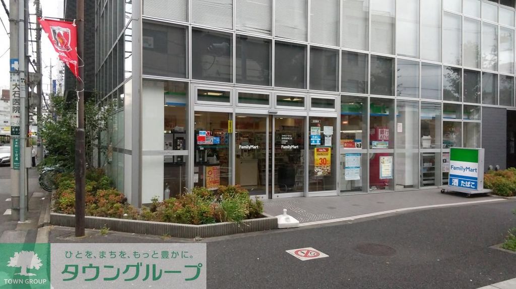 コンビニ　ファミリーマート南浦和西口（コンビニ）まで430m