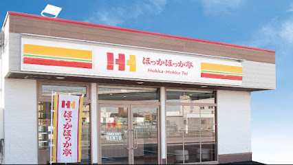 飲食店　ほっかほっか亭 御陵前店（飲食店）まで1017m