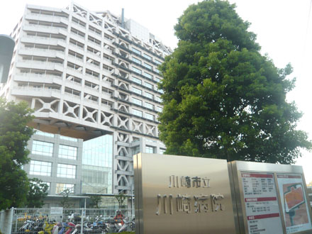 病院　川崎市立川崎病院（病院）まで689m