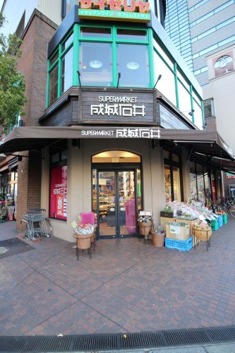 スーパー　成城石井 日本橋浜町店（スーパー）まで348m