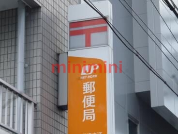 郵便局　高槻寿郵便局（郵便局）まで330m