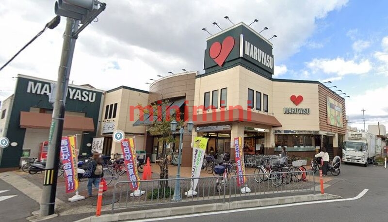スーパー　スーパーマルヤス登美の里店（スーパー）まで422m