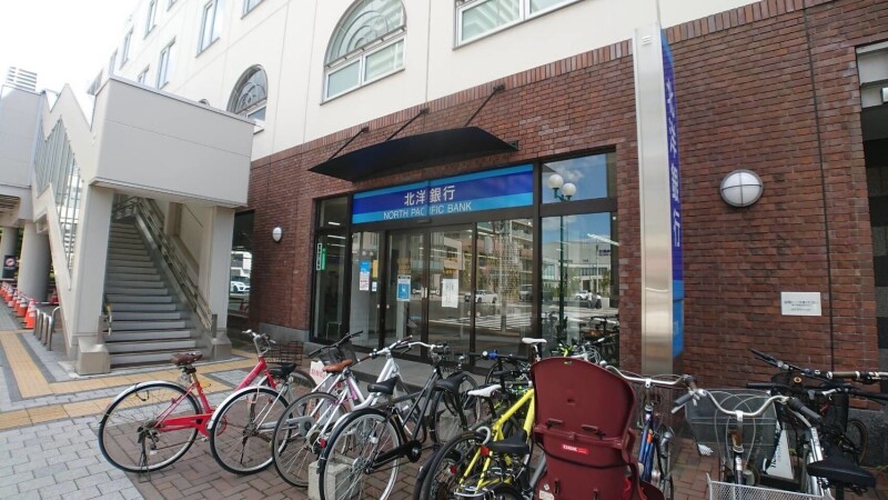 銀行　北洋銀行苗穂支店（銀行）まで5224m