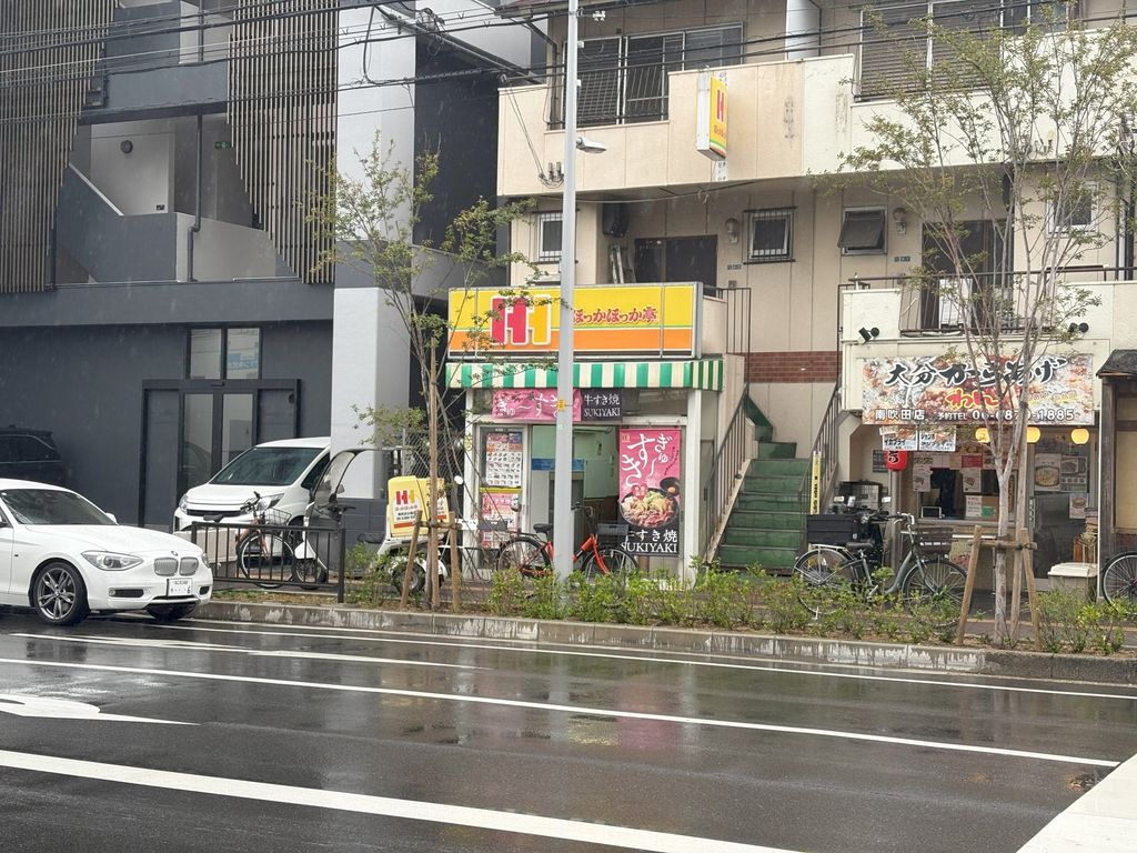 飲食店　ほっかほっか亭南吹田公園店（飲食店）まで490m