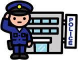 警察署・交番　南警察署（警察署・交番）まで1123m