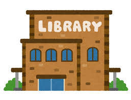 図書館　島之内図書館（図書館）まで830m