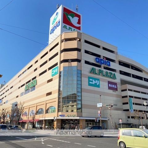 スーパー　（株）平和堂／アル・プラザ八日市（スーパー）まで243m