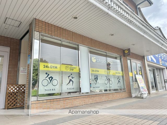 その他　chocoZAP　八日市駅（その他）まで277m