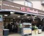 スーパー　まいばすけっと中丸子店（スーパー）まで526m