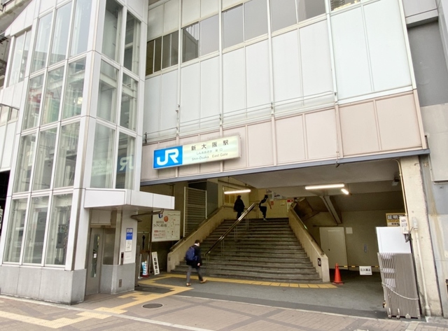 その他　新大阪駅(東口)（その他）まで337m