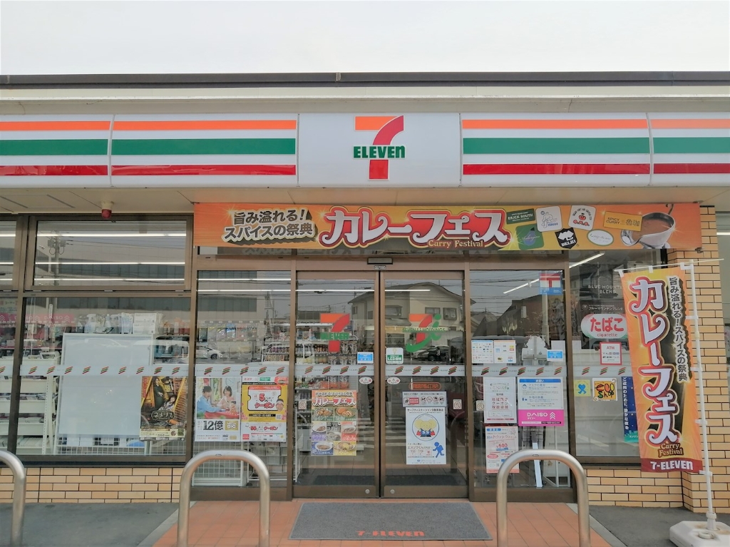 コンビニ　セブンイレブン 宇都宮戸祭4丁目店（コンビニ）まで465m