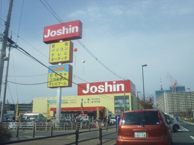 ホームセンター　ジョーシン久宝寺店（ホームセンター）まで521m