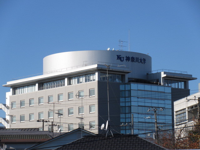大学・短大　私立神奈川大学（大学・短大）まで1811m