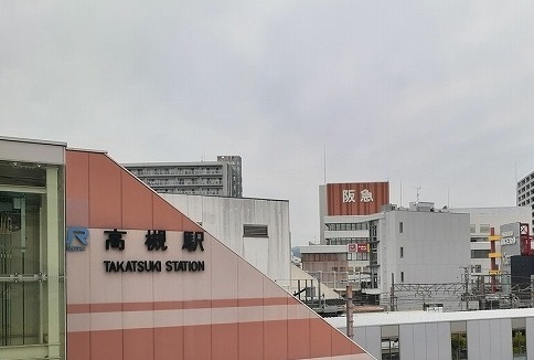 その他　ＪＲ高槻駅（その他）まで1386m